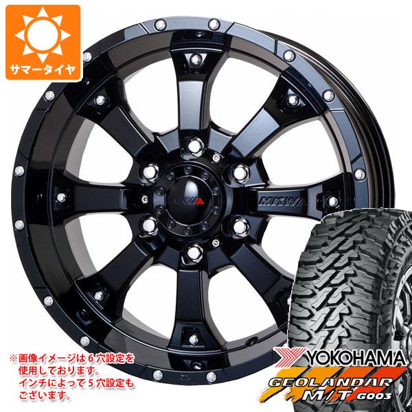 【タイヤ交換対象】2026年製 サマータイヤ 265/70R17 121/118Q ヨコハマ ジオランダー M/T G003 MKW MK-46 8.0-17 タイヤホイール4本セット｜タイヤマックス