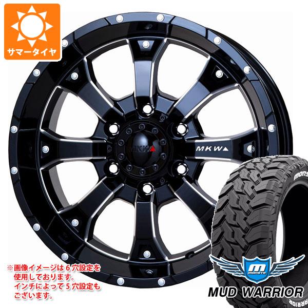 【タイヤ交換対象】5本セット FJクルーザー 10系用 サマータイヤ モンスタ マッドウォーリアー LT265/70R17 121/118Q ホワイトレター MKW MK-46 M/L+ 8.0-17 タイヤホイール5本セット