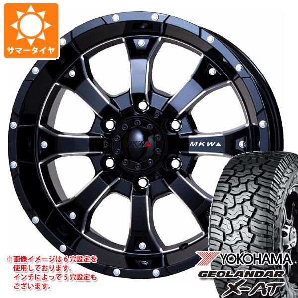 【タイヤ交換対象】CX-5 KE/KF系用 2026年製 サマータイヤ ヨコハマ ジオランダー X-AT G016 LT215/70R16 100/97Q ブラックレター MKW MK-46 M/L+ 7.0-16 タイヤホイール4本セット