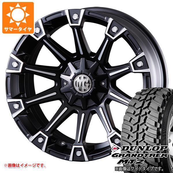 【タイヤ交換対象】5本セット FJクルーザー 10系用 サマータイヤ ダンロップ グラントレック MT2 LT265/75R16 112/109Q アウトラインホワイトレター WIDE クリムソン MG モンスター 8.0-16 タイヤホイール5本セット｜タイヤマックス
