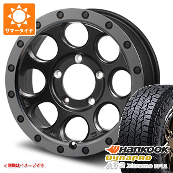 【タイヤ交換対象】5本セット スズキ ジムニーシエラ JB74W用 2026年製 サマータイヤ ハンコック ダイナプロAT2 エクストリーム RF12 225/70R16 103T ホワイトレター MLJ エクストリームJ XJ03 6.0-16 タイヤホイール5本セット|タイヤマックス
