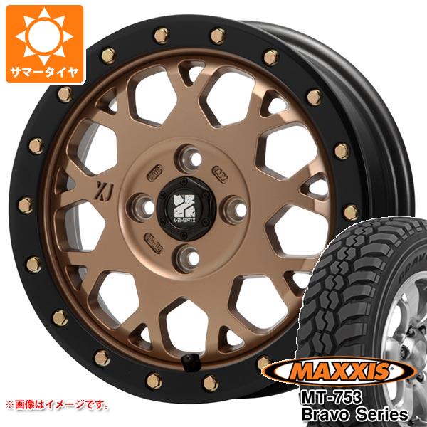【タイヤ交換対象】サマータイヤ 185R14 102/100Q 8PR マキシス MT-753 ブラボーシリーズ ブラックサイドウォール MLJ エクストリームJ XJ04 4.5-14 タイヤホイール4本セット｜タイヤマックス 92,345円