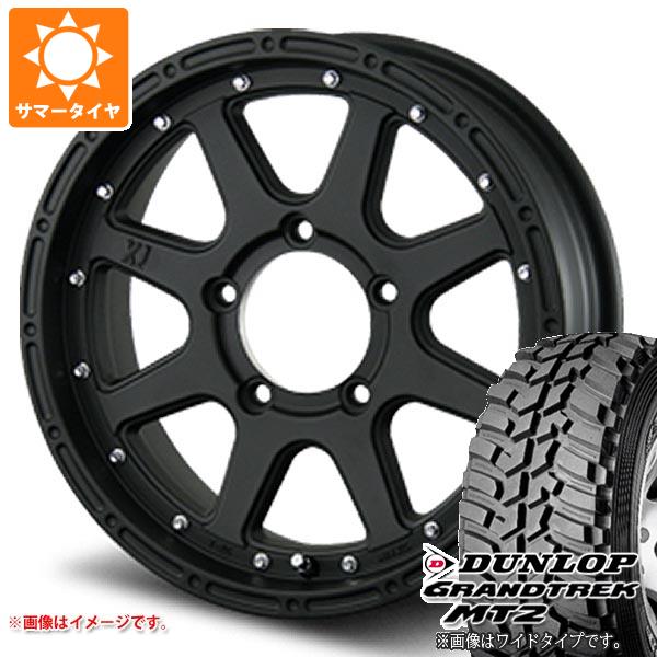 【タイヤ交換対象】ジムニー JB64W用 サマータイヤ ダンロップ グラントレック MT2 LT225/75R16 103/100Q アウトラインホワイトレター WIDE MLJ エクストリームJ 5.5-16 タイヤホイール4本セット