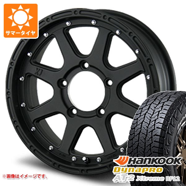 【タイヤ交換対象】5本セット スズキ ジムニー JB64W用 2026年製 サマータイヤ ハンコック ダイナプロAT2 エクストリーム RF12 215/70R16 100T ホワイトレター MLJ エクストリームJ 5.5-16 タイヤホイール5本セット｜タイヤマックス