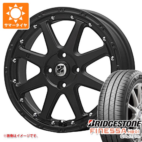 【タイヤ交換対象】サマータイヤ 165/60R14 75H ブリヂストン フィネッサ HB01 MLJ エクストリームJ 4.5-14 タイヤホイール4本セット|タイヤマックス