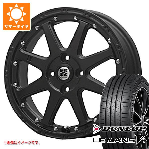 【タイヤ交換対象】タフト LA900系用 サマータイヤ ダンロップ ルマン5 LM5+ 175/65R15 84H MLJ エクストリームJ 4.5-15 タイヤホイール4本セット|タイヤマックス