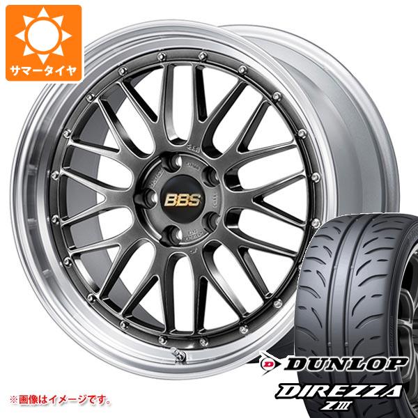 【タイヤ交換対象】GRヤリス用 サマータイヤ ダンロップ ディレッツァ Z3 225/40R18 88W BBS LM 8.5-18 タイヤホイール4本セット｜タイヤマックス