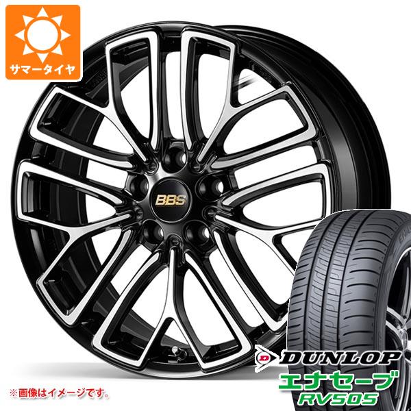 【タイヤ交換対象】サマータイヤ 225/50R18 95V ダンロップ エナセーブ RV505 BBS RE-X 7.5-18 タイヤホイール4本セット｜タイヤマックス