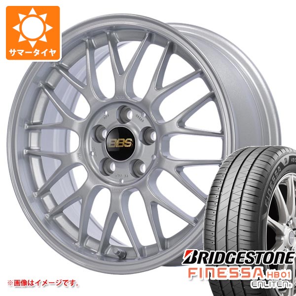 【タイヤ交換対象】サマータイヤ 185/65R15 92H XL ブリヂストン フィネッサ HB01 BBS RG-F 6.0-15 タイヤホイール4本セット|タイヤマックス