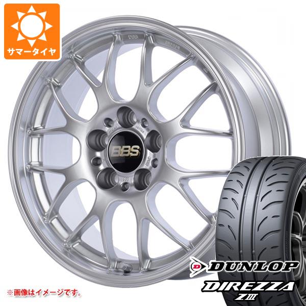 【タイヤ交換対象】GRヤリス用 サマータイヤ ダンロップ ディレッツァ Z3 225/40R18 88W BBS RG-R 8.5-18 タイヤホイール4本セット|タイヤマックス