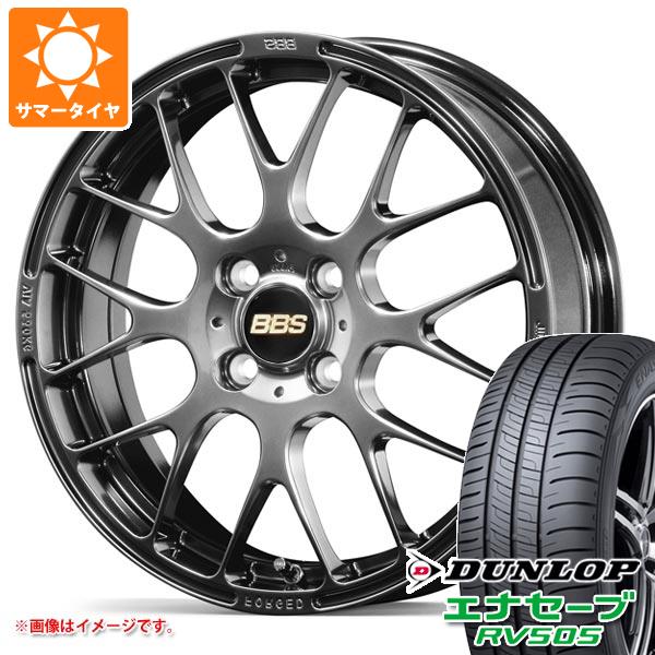 【タイヤ交換対象】2026年製 サマータイヤ 185/65R15 88H ダンロップ エナセーブ RV505 BBS RP 5.5-15 タイヤホイール4本セット|タイヤマックス