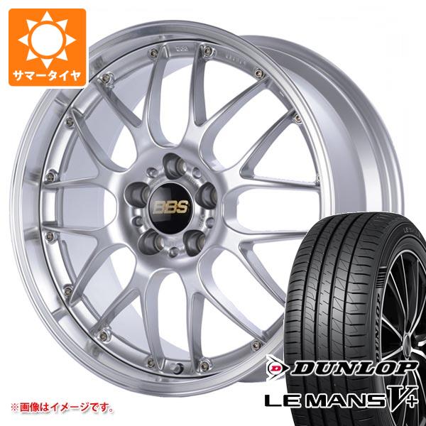 【タイヤ交換対象】サマータイヤ 205/55R17 91V ダンロップ ルマン5 LM5+ BBS RS-GT 7.0-17 タイヤホイール4本セット｜タイヤマックス