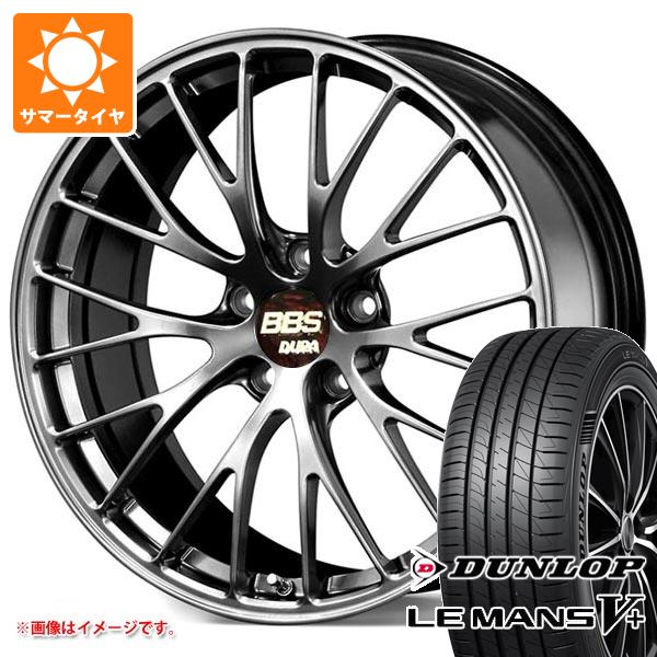 【タイヤ交換対象】サマータイヤ 235/40R19 96W XL ダンロップ ルマン5 LM5+ BBS RZ-D 8.5-19 タイヤホイール4本セット