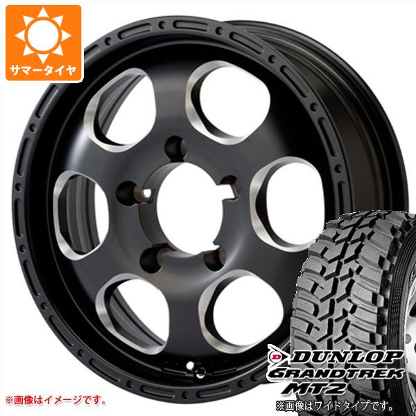 【タイヤ交換対象】ジムニー用 サマータイヤ ダンロップ グラントレック MT2 195R16C 104Q ブラックレター NARROW ブラッドストック ワンピース 5.5-16 タイヤホイール4本セット
