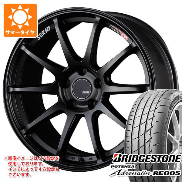 【タイヤ交換対象】サマータイヤ 195/45R17 81W ブリヂストン ポテンザ アドレナリン RE005 SSR GTV02 7.0-17 タイヤホイール4本セット
