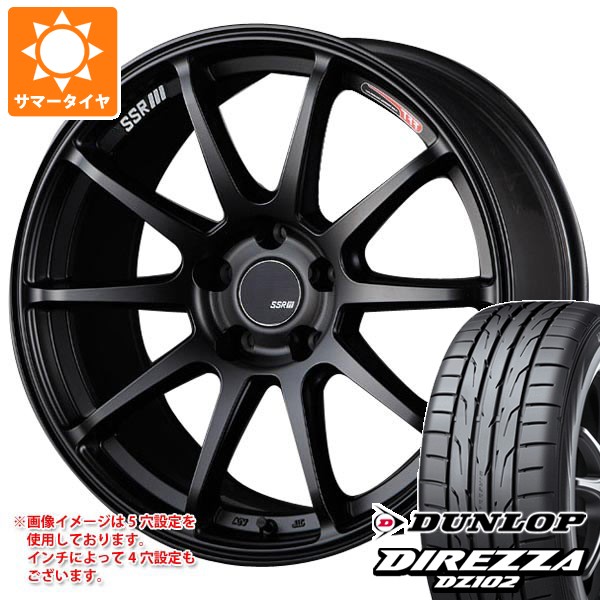 【タイヤ交換対象】GRヤリス用 サマータイヤ ダンロップ ディレッツァ DZ102 225/40R18 92W XL SSR GTV02 8.5-18 タイヤホイール4本セット｜タイヤマックス