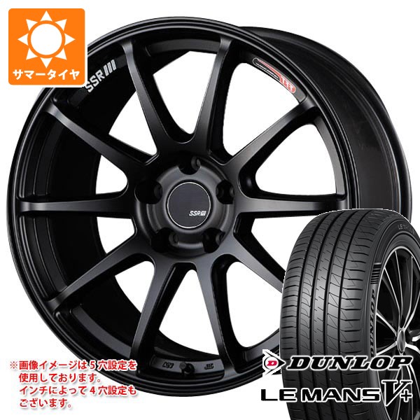 【タイヤ交換対象】サマータイヤ 215/55R17 94V ダンロップ ルマン5 LM5+ SSR GTV02 7.0-17 タイヤホイール4本セット