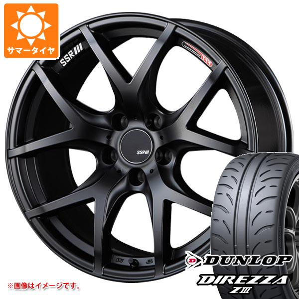 【タイヤ交換対象】サマータイヤ 245/40R18 93W ダンロップ ディレッツァ Z3 SSR GTV03 8.5-18 タイヤホイール4本セット|タイヤマックス