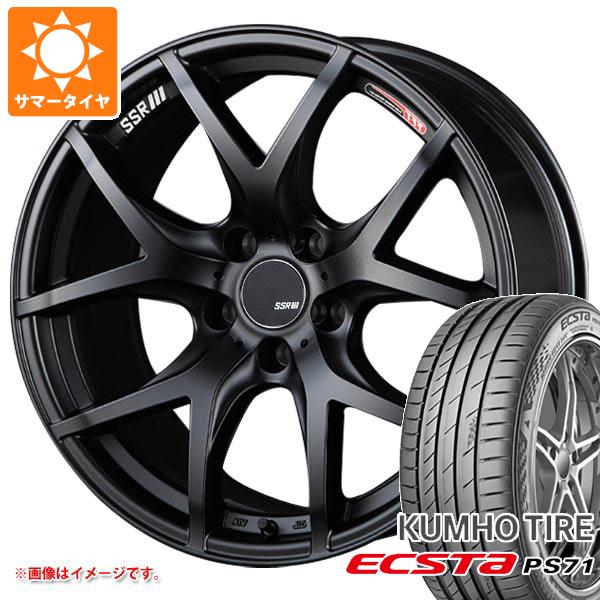 【タイヤ交換対象】サマータイヤ 205/55R17 91W クムホ エクスタ PS71 SSR GTV03 7.0-17 タイヤホイール4本セット
