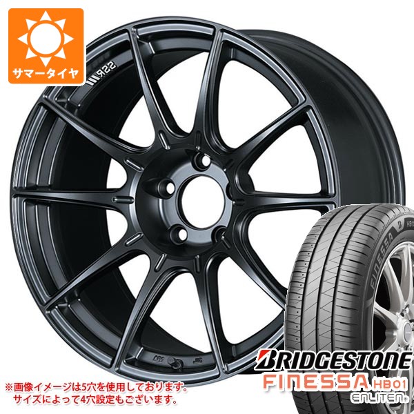 【タイヤ交換対象】サマータイヤ 225/55R17 97W ブリヂストン フィネッサ HB01 SSR GTX01 7.0-17 タイヤホイール4本セット