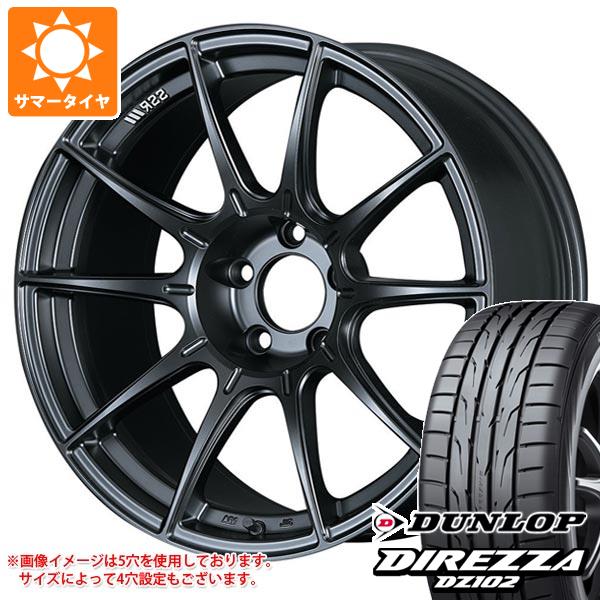 【タイヤ交換対象】サマータイヤ 215/45R17 91W XL ダンロップ ディレッツァ DZ102 SSR GTX01 8.0-17 タイヤホイール4本セット｜タイヤマックス