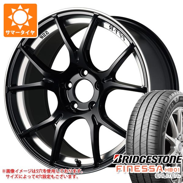 【タイヤ交換対象】サマータイヤ 225/55R17 97W ブリヂストン フィネッサ HB01 SSR GTX02 7.0-17 タイヤホイール4本セット