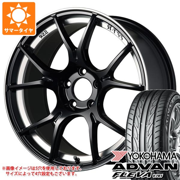 【タイヤ交換対象】サマータイヤ 205/55R17 91V ヨコハマ アドバン フレバ V701 SSR GTX02 7.0-17 タイヤホイール4本セット|タイヤマックス