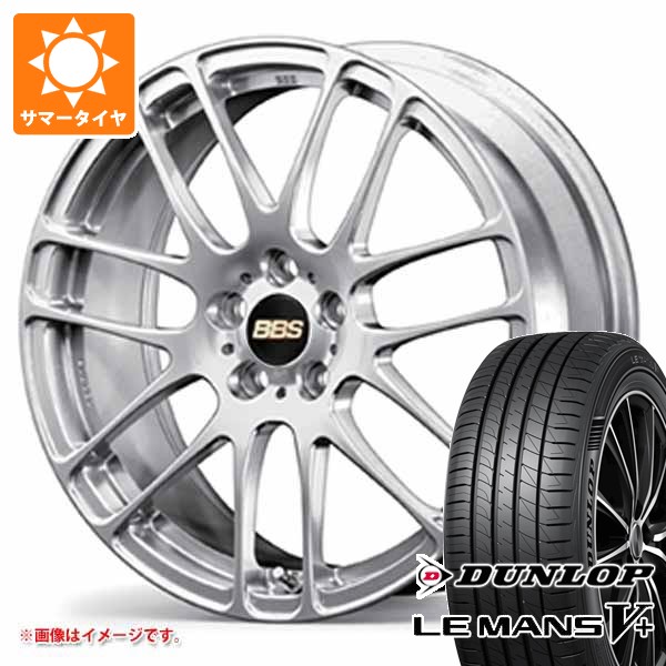【タイヤ交換対象】サマータイヤ 195/50R16 84V ダンロップ ルマン5 LM5+ BBS RE-L2 6.5-16 タイヤホイール4本セット