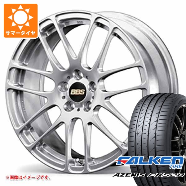【タイヤ交換対象】サマータイヤ 225/50R17 98Y XL ファルケン アゼニス FK520L BBS RE-L2 7.0-17 タイヤホイール4本セット