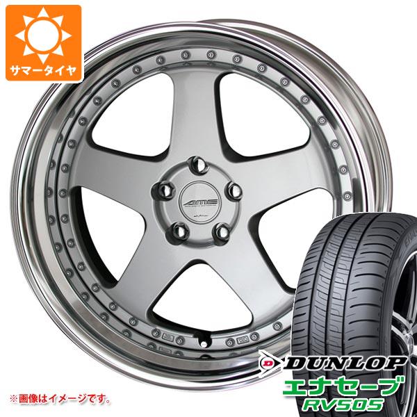 【タイヤ交換対象】サマータイヤ 245/35R20 95W XL ダンロップ エナセーブ RV505 シャレン VFX 8.5-20 タイヤホイール4本セット