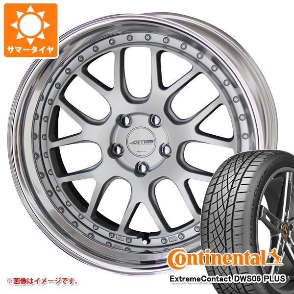 【タイヤ交換対象】サマータイヤ 245/45R20 103Y XL コンチネンタル エクストリームコンタクト DWS06 プラス シャレン VMX 8.5-20 タイヤホイール4本セット|タイヤマックス