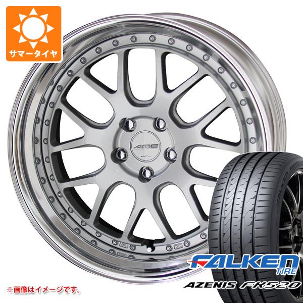 【タイヤ交換対象】サマータイヤ 225/35R20 90Y XL ファルケン アゼニス FK520L シャレン VMX 8.5-20 タイヤホイール4本セット
