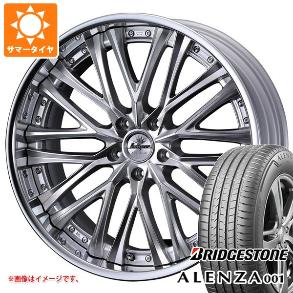 【タイヤ交換対象】サマータイヤ 255/45R20 101W ブリヂストン アレンザ001 クレンツェ ベルテーラー 8.5-20 タイヤホイール4本セット