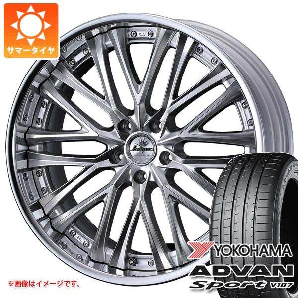 【タイヤ交換対象】サマータイヤ 245/45R20 103Y XL ヨコハマ アドバンスポーツV107 V107A クレンツェ ベルテーラー 8.5-20 タイヤホイール4本セット