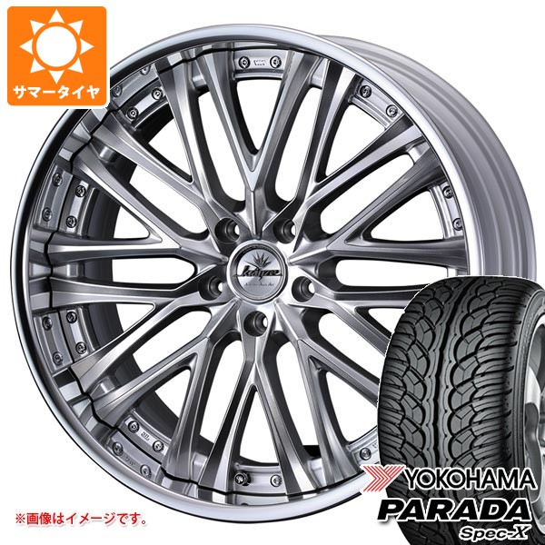 【タイヤ交換対象】サマータイヤ 255/40R20 101V REINF ヨコハマ パラダ スペック-X PA02 クレンツェ ベルテーラー 8.5-20 タイヤホイール4本セット