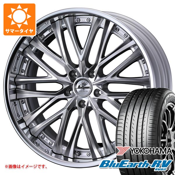 【タイヤ交換対象】サマータイヤ 225/45R19 96W XL ヨコハマ ブルーアースRV RV03 クレンツェ ベルテーラー 8.0-19 タイヤホイール4本セット