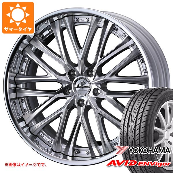 【タイヤ交換対象】サマータイヤ 245/40R19 98W XL ヨコハマ エービッド エンビガー S321 クレンツェ ベルテーラー 8.5-19 タイヤホイール4本セット