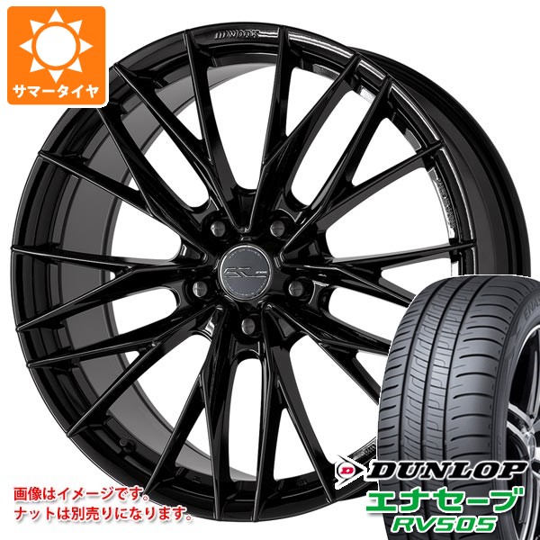 【タイヤ交換対象】サマータイヤ 245/40R19 98W XL ダンロップ エナセーブ RV505 ワーク シュヴァート ブルネン LX 8.0-19 タイヤホイール4本セット