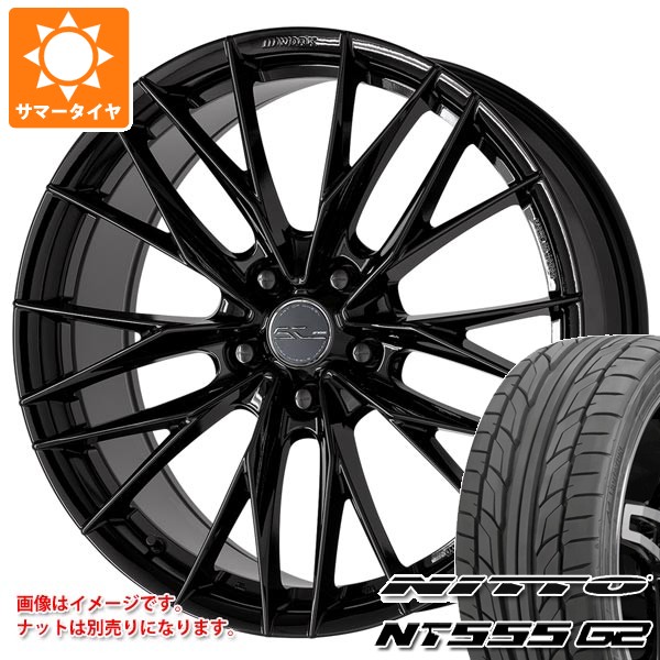 【タイヤ交換対象】サマータイヤ 235/35R20 92Y XL ニットー NT555 G2 ワーク シュヴァート ブルネン LX 8.5-20 タイヤホイール4本セット