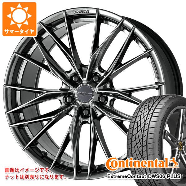 【タイヤ交換対象】トヨタ 40系アルファード用 サマータイヤ コンチネンタル エクストリームコンタクト DWS06 プラス 245/45ZR20 103Y XL ワーク シュヴァート ブルネン LX 8.5-20 タイヤホイール4本セット｜タイヤマックス