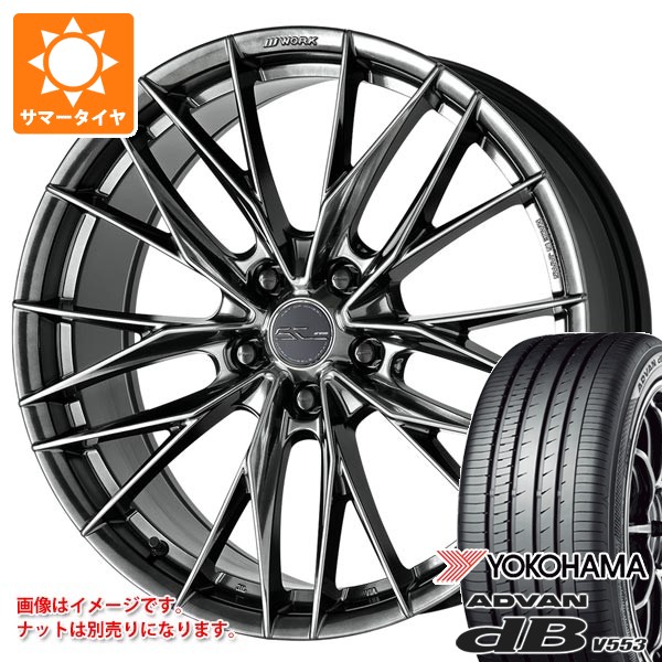 【タイヤ交換対象】トヨタ 40系アルファード用 サマータイヤ ヨコハマ アドバン デシベル V553 245/40R21 100Y XL ワーク シュヴァート ブルネン LX 8.5-21 タイヤホイール4本セット