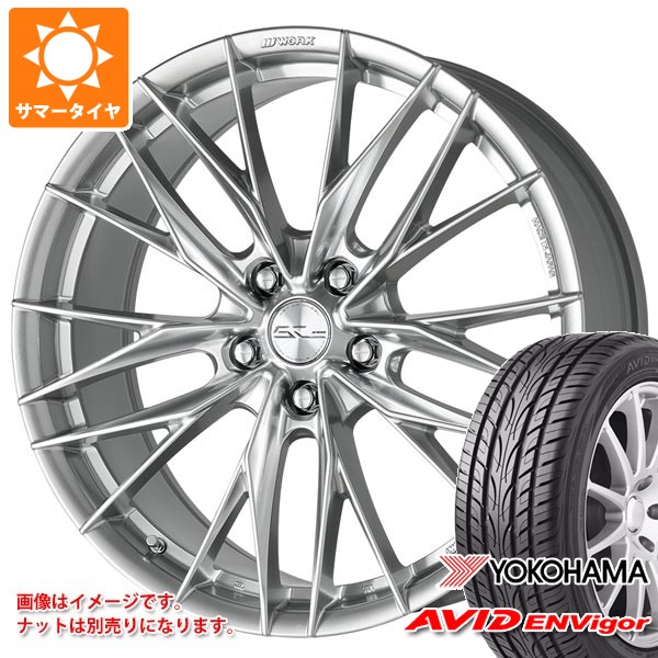 【タイヤ交換対象】トヨタ 40系アルファード用 サマータイヤ ヨコハマ エービッド エンビガー S321 245/40R21 100W XL ワーク シュヴァート ブルネン LX 8.5-21 タイヤホイール4本セット
