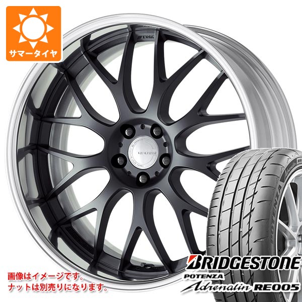 【タイヤ交換対象】サマータイヤ 225/40R19 93Y XL ブリヂストン ポテンザ アドレナリン RE005 ワーク グノーシス RXM 8.0-19 タイヤホイール4本セット｜タイヤマックス