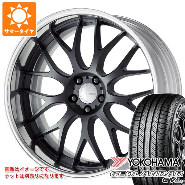 【タイヤ交換対象】サマータイヤ 235/55R20 102V ヨコハマ ジオランダー CV G058 ワーク グノーシス RXM 8.0-20 タイヤホイール4本セット