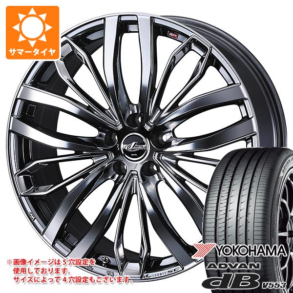 【タイヤ交換対象】トヨタ クラウンエステート AZSH38用 サマータイヤ ヨコハマ アドバン デシベル V553 235/55R19 105W レオニス SC 7.0-19 タイヤホイール4本セット