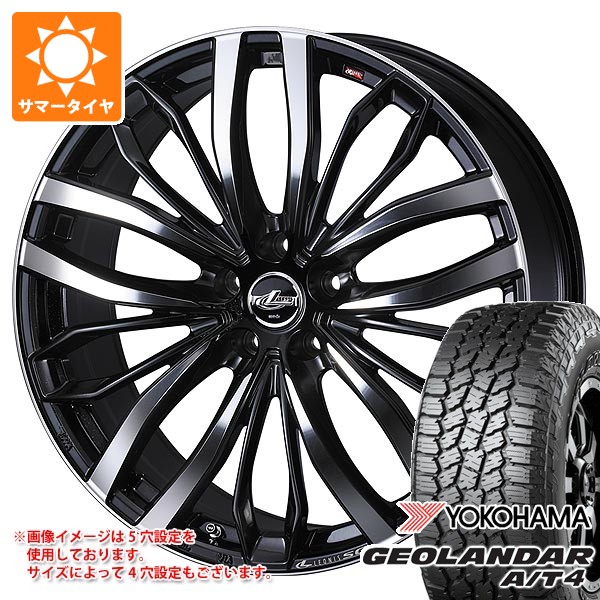 【タイヤ交換対象】レクサス NX 20系用 サマータイヤ ヨコハマ ジオランダー A/T4 G018 235/60R18 107H XL ブラックレター レオニス SC 7.5-18 タイヤホイール4本セット 110,350円