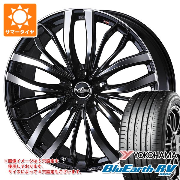 【タイヤ交換対象】レクサス LBX MAYH10系用 2026年製 サマータイヤ ヨコハマ ブルーアースRV RV03 225/55R18 98V レオニス SC 7.0-18 タイヤホイール4本セット|タイヤマックス