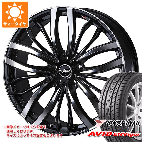 【タイヤ交換対象】トヨタ 40系アルファード用 サマータイヤ ヨコハマ エービッド エンビガー S321 245/45R20 103W XL レオニス SC 8.5-20 タイヤホイール4本セット