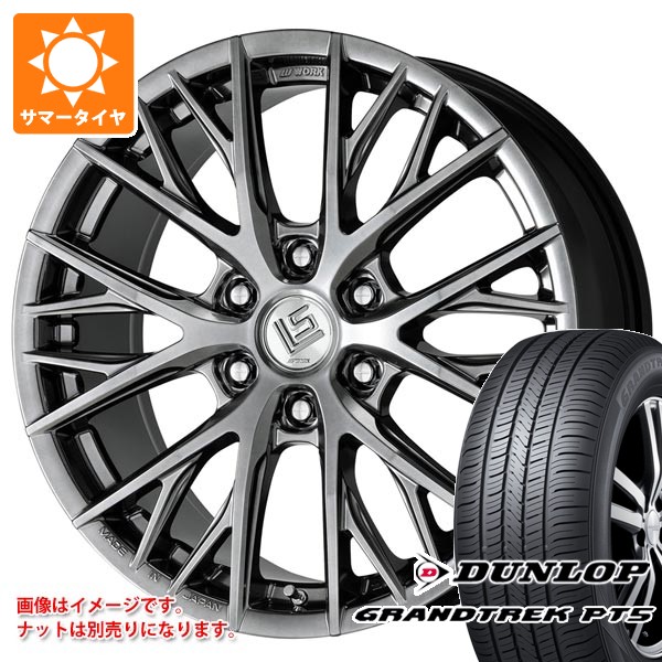 【タイヤ交換対象】トヨタ ランドクルーザー250用 サマータイヤ ダンロップ グラントレック PT5 265/60R20 112H ワーク LS バサラ SUV LX 9.0-20 タイヤホイール4本セット
