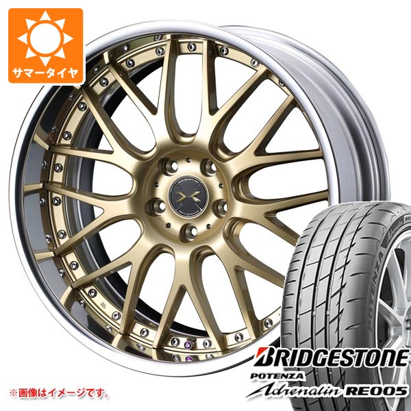 【タイヤ交換対象】サマータイヤ 245/35R20 95Y XL ブリヂストン ポテンザ アドレナリン RE005 マーベリック 709M 8.5-20 タイヤホイール4本セット